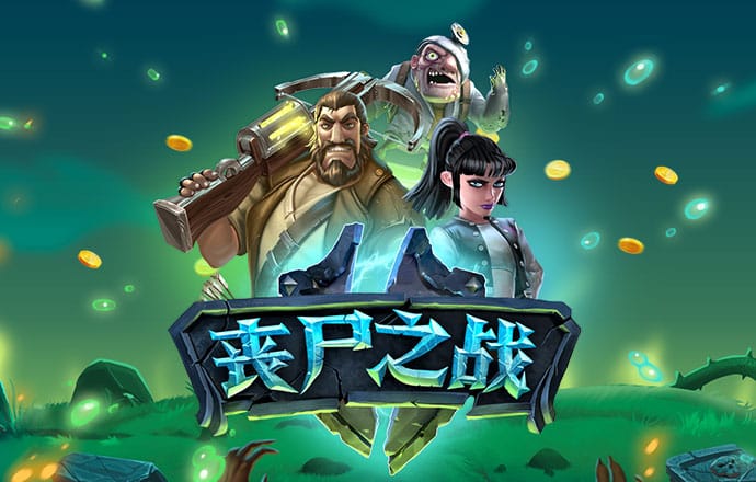 非凡体育app官网登录