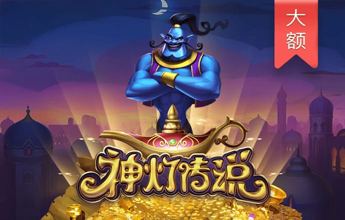 od体育官网登入网址